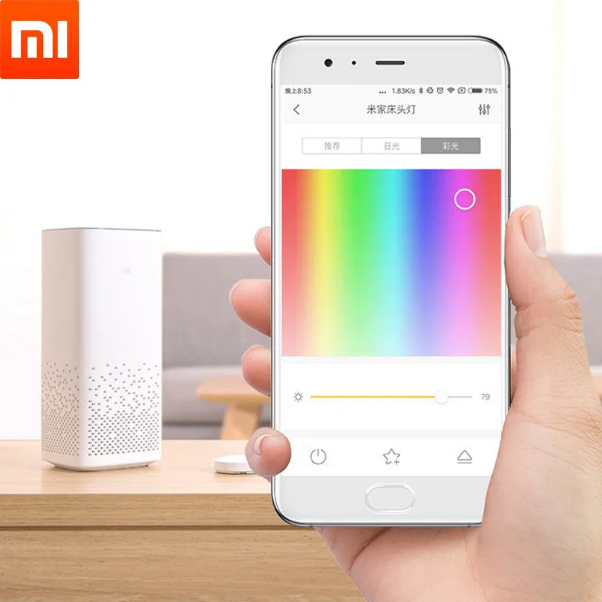 Xiaomi Magic Bedside Light